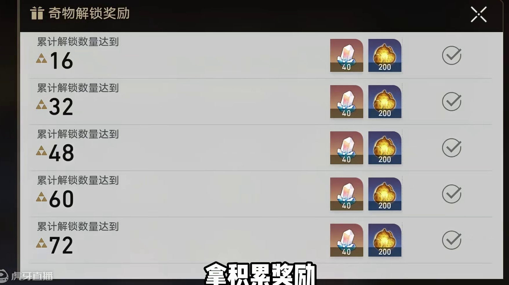 崩坏星穹铁道差分宇宙三步走计划，看完直接通透 #崩坏星穹铁道  #再见匹诺康尼  #崩坏星穹铁道攻略