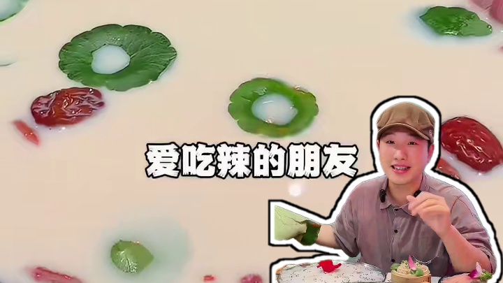 为城市美食打call~