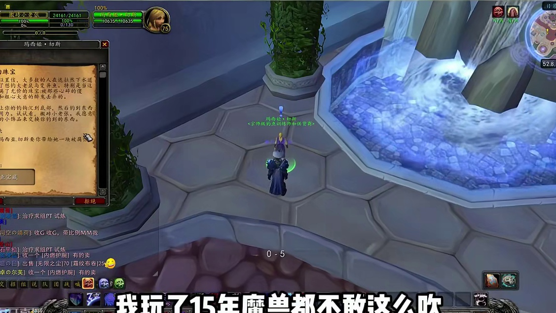 好哥哥们别吹了我玩了15年都不敢这么吹 #魔兽世界怀旧服 #魔兽升级 #魔兽搬砖