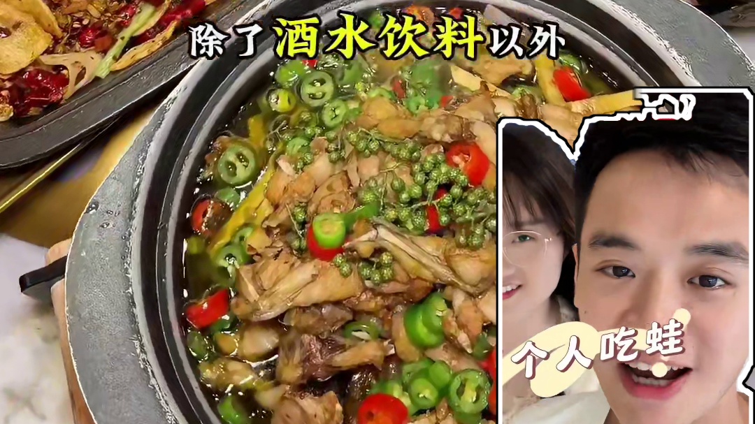 17年老牌咏蛙，在万象城新店开业，放出69代100一桌能用3张，全福建所有门店通用！冲#艾特你的饭搭