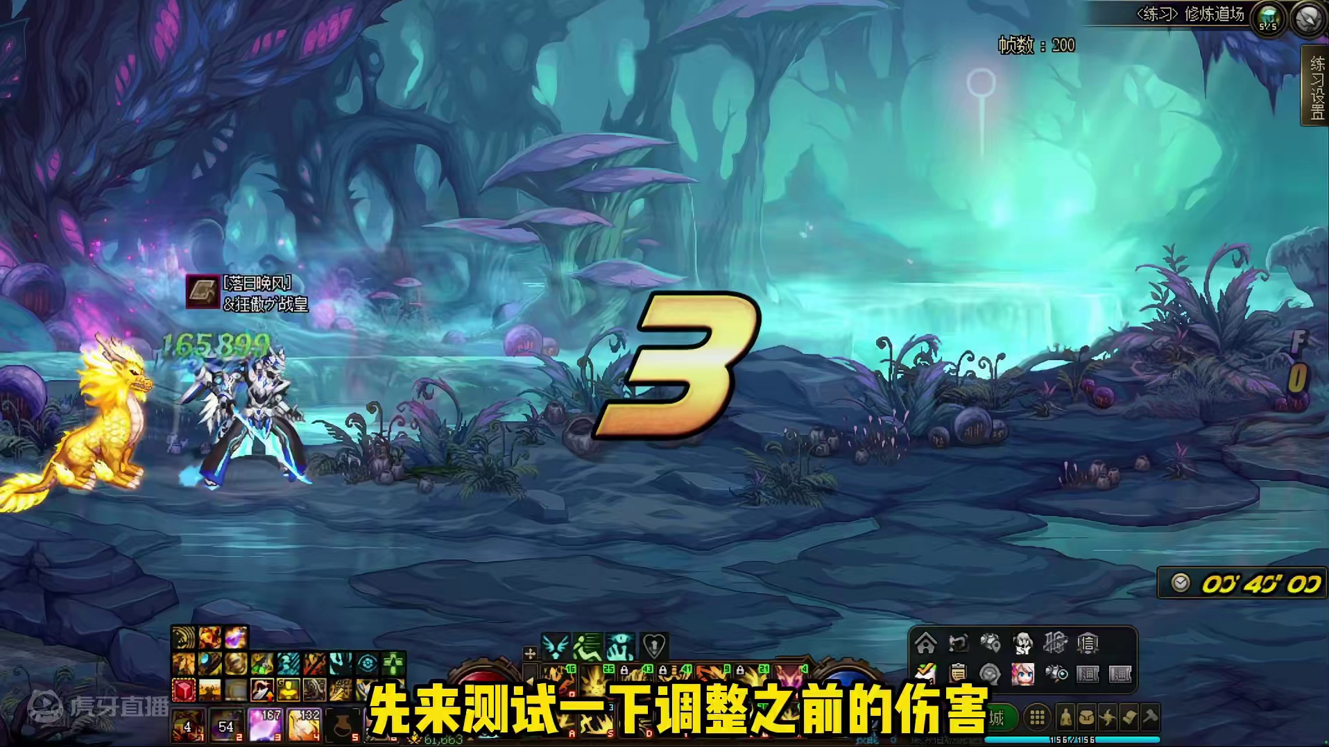 跨6爆改红眼！内含装备搭配，贴膜，自定义词条，护石符文！