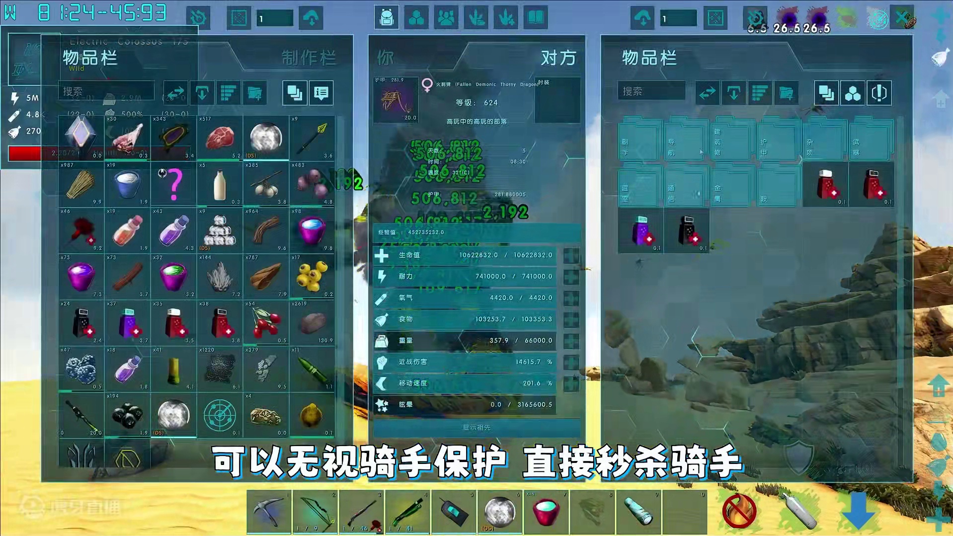 原始恐惧中最赖皮的武器 没有之一！【原始恐惧10】