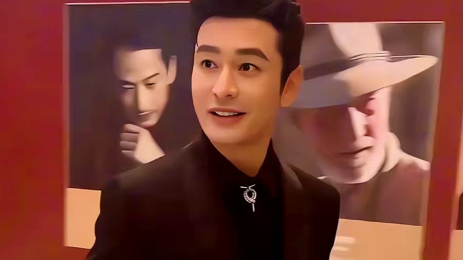 黄晓明，激动到手抖