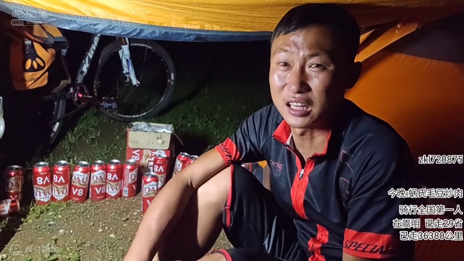 【蜗牛】在外面蚊香好像没什么用？用了还是被蚊子叮！