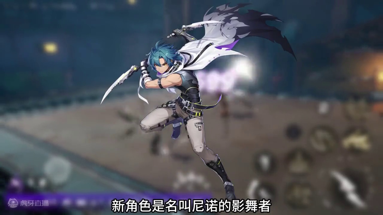 26号影舞者预约正式开启！！！ #晶核coa #晶核全民星计划 #晶核影舞者 #晶核新职业 #晶核新