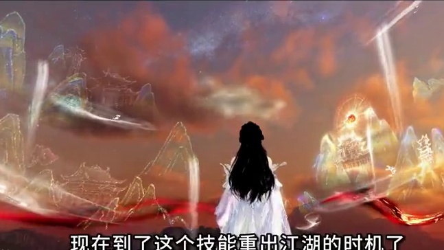 只有完整版的百变迷踪才能配得上神通广大的齐天大圣！
#逆水寒周年庆 
#逆水寒手游新赛年 
#逆水寒