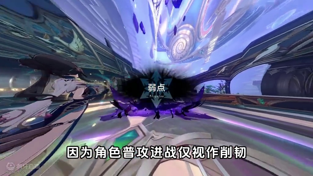 【位面饰品速刷技巧】瞬秒BOSS两管血 #崩坏星穹铁道#再见匹诺康尼 #崩坏星穹铁道攻略