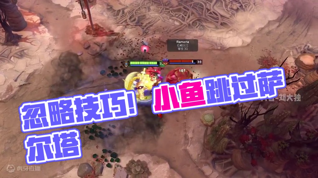 DOTA2小细节 常被忽略的小技巧冷知识小细节#dota2 #steam游戏 #刀塔倾天之战 #游戏
