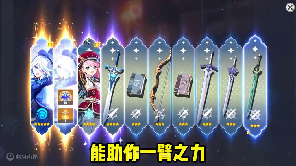 芙宁娜抽卡不歪最佳点位！ #原神枫丹 #原神 #原神猛犸团 #芙宁娜 #原神希格雯卡池