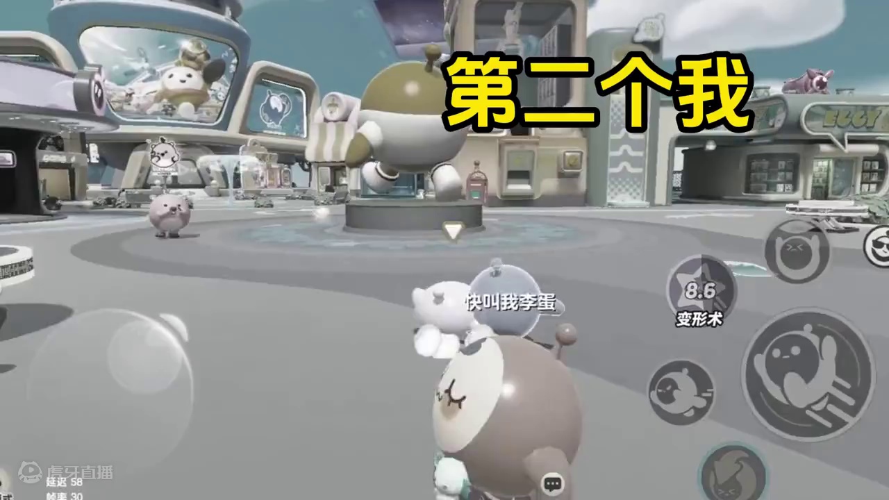 蛋仔派对：召唤跟班？第二个自己？这个食物可以让他们跟随 #蛋仔派对 #刘口水欧巴 #刘口水解说