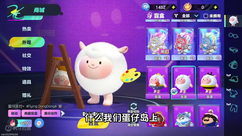 蛋仔派对：手是锋利爪子，这个蛋仔胳膊是钢铁，一拳打碎一只蛋 #蛋仔派对 #刘口水欧巴 #刘口水解说