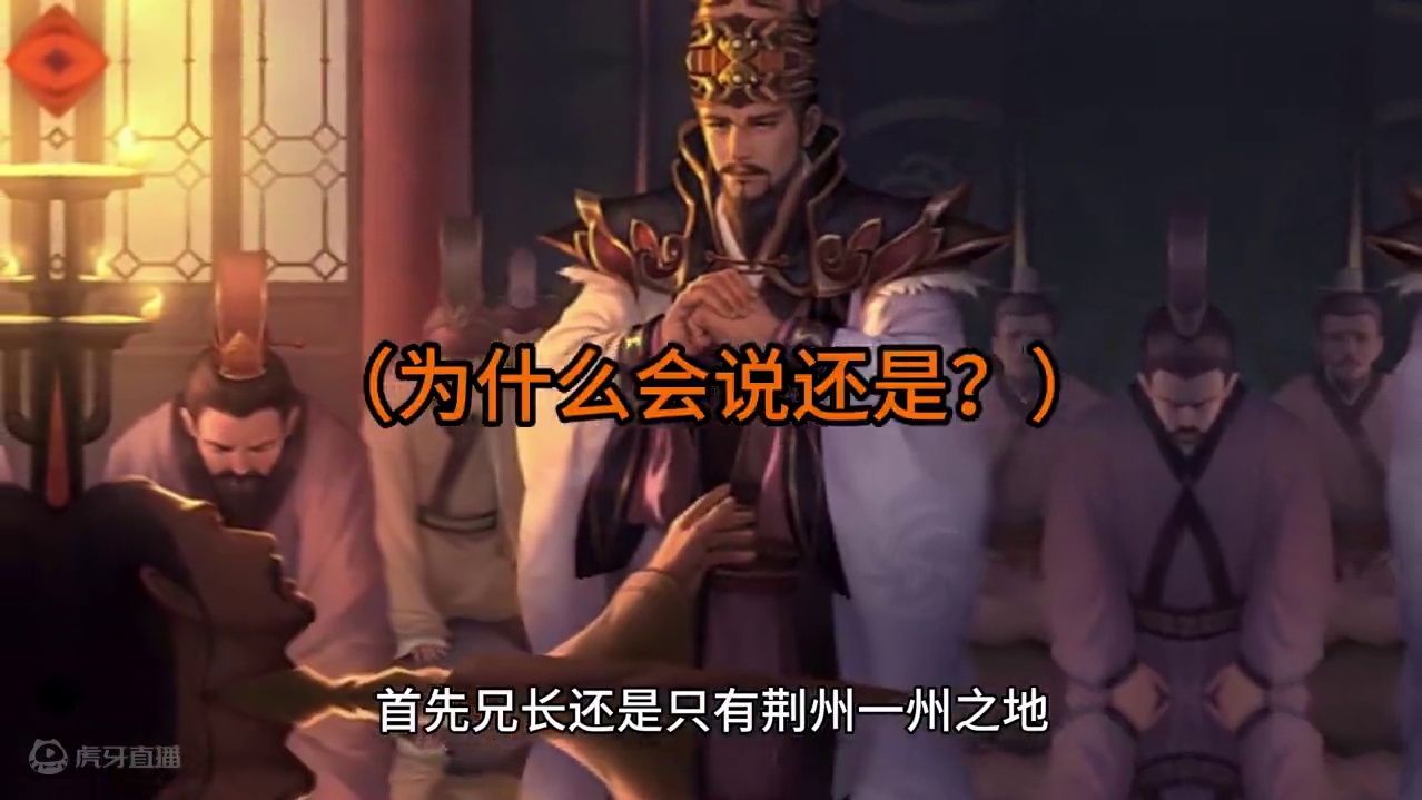 如此文弱的班底 你要如何回复皇帝交出兵权的诏书 #三国 #三国杀移动版 #文人将领 #书生将领