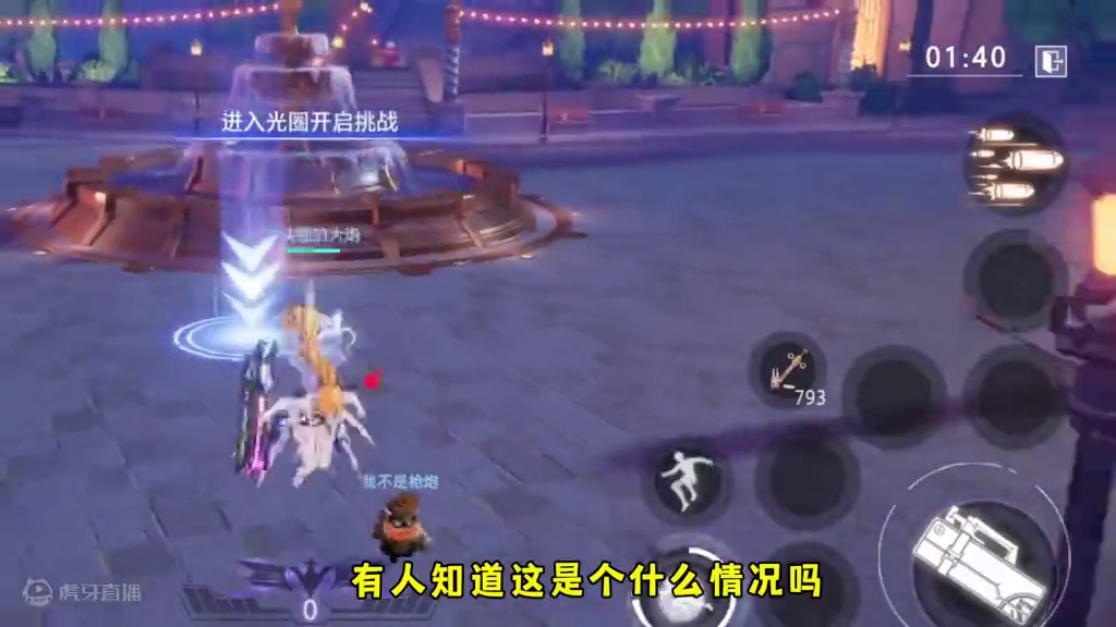 技能全没了#晶核coa #晶核全民星计划