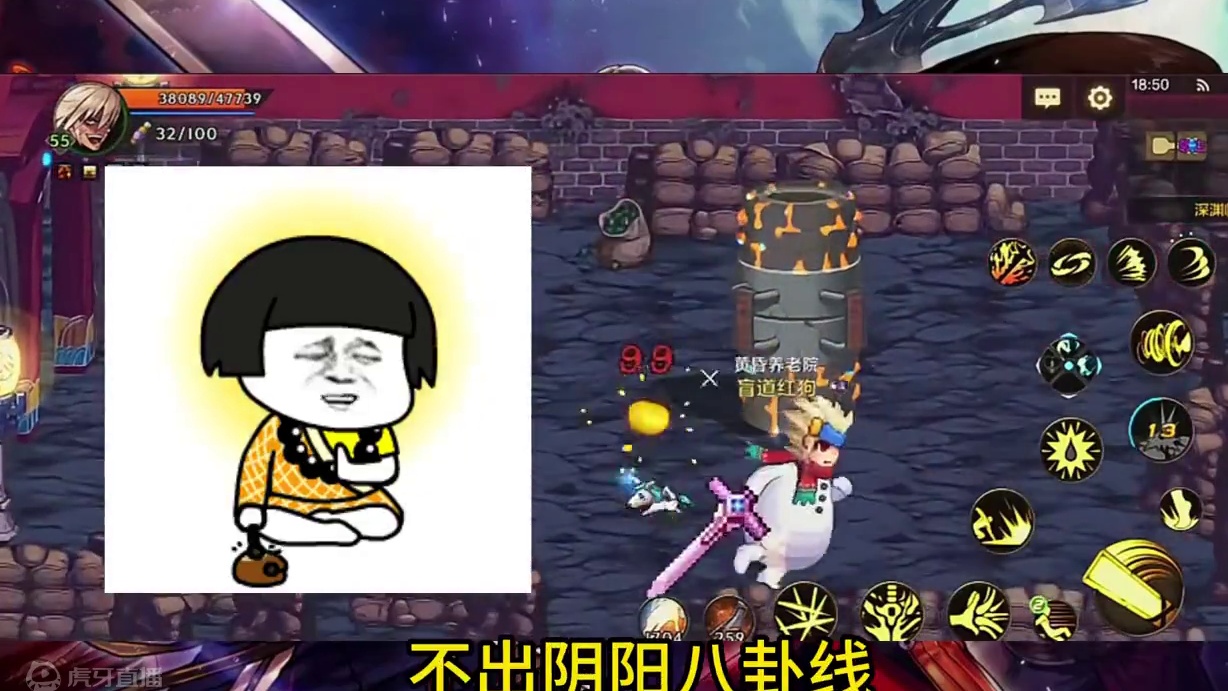 怎么不灵了 #DNF #DNF手游