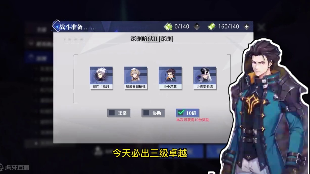 晶核小洋葱：你们知道两个我两个铭刻自选箱代表了什么吗？ #晶核 #小洋葱 #强化 #铭刻自选