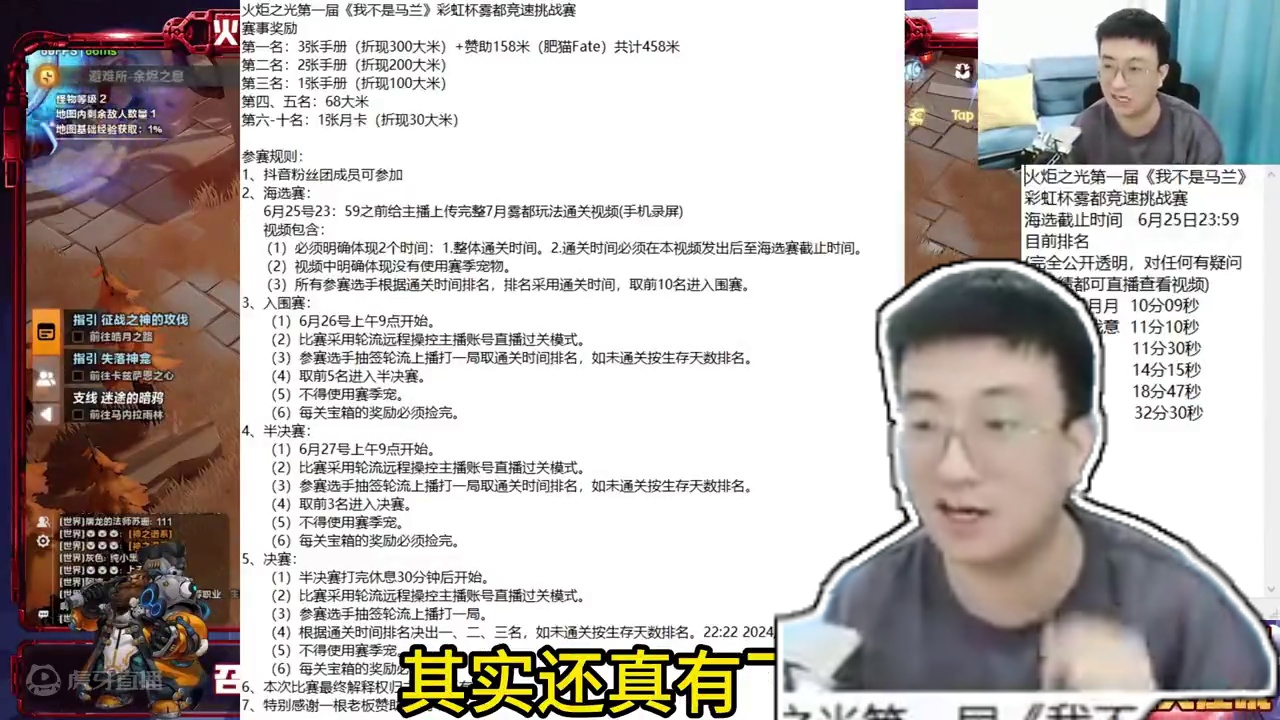 奖励升级，兄弟们冲！ #火炬之光无限 #火炬之光无限ss4赛季 #雾都怪谈