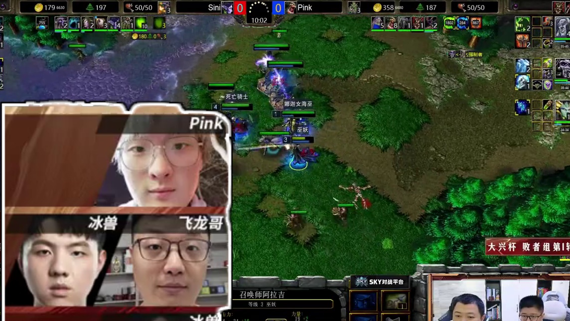 绝杀Sini，Pink战队挺进下轮！ 6月24日大兴杯中国好魔兽团队赛败者组第1轮直播预告#bbc 