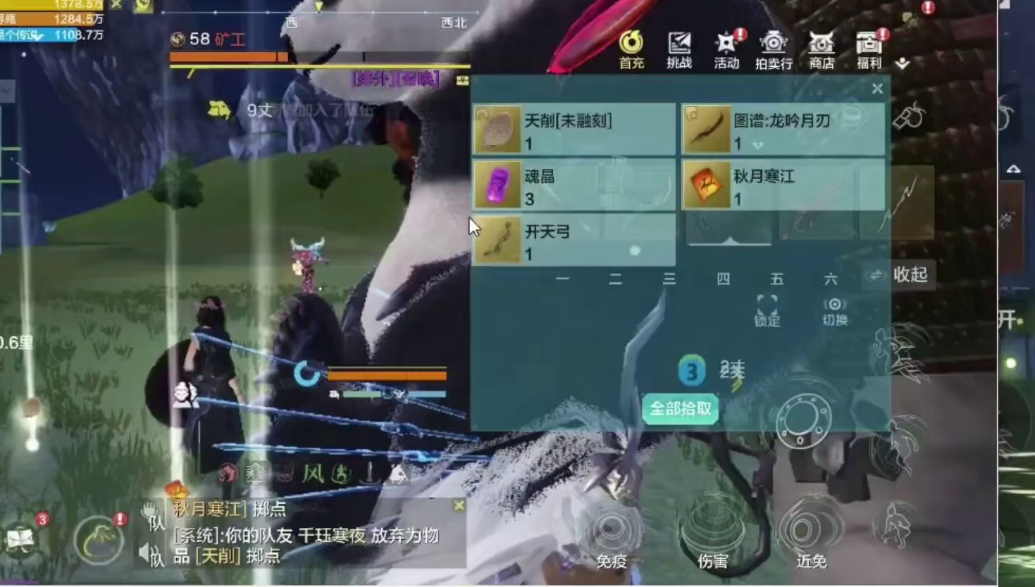 原来4星游侠只有涂山君难度高由于他独特的减伤机制  其他的很拉 #妄想山海 #山海经 #手机游戏 #