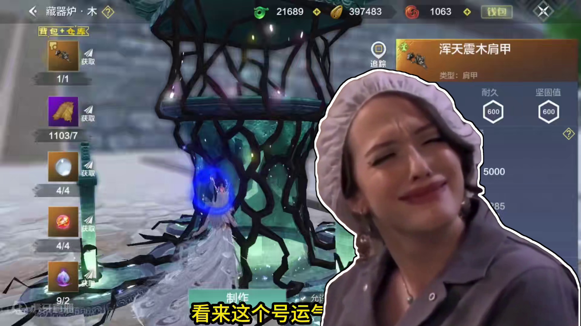 才说完人家运气不好 下一秒啪啪打脸 本周第9件鸿蒙浑天 #妄想山海 #山海经 #搞笑 #世界BOSS