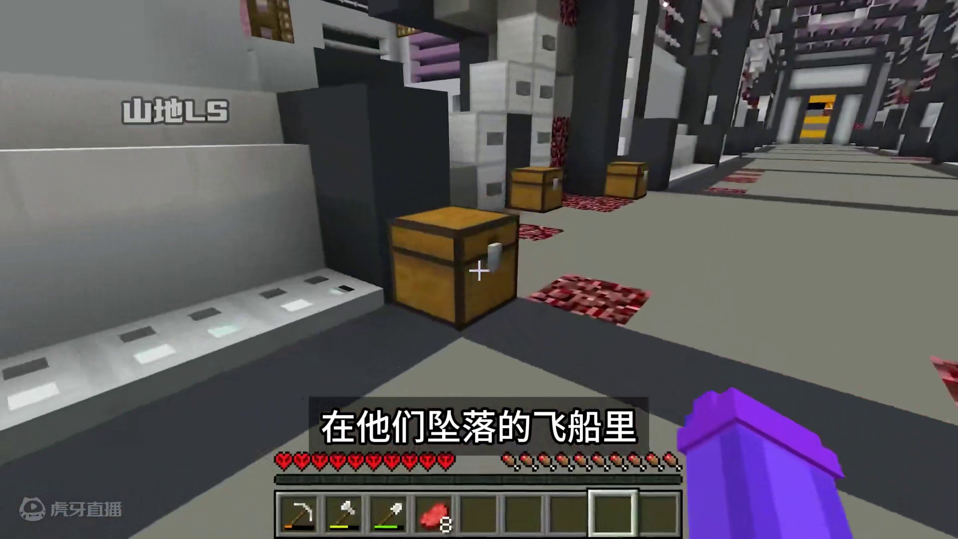 村庄出现寄生兽，他们已吞噬同类为生 #我的世界 #mc #mc不灭 #我的世界村民