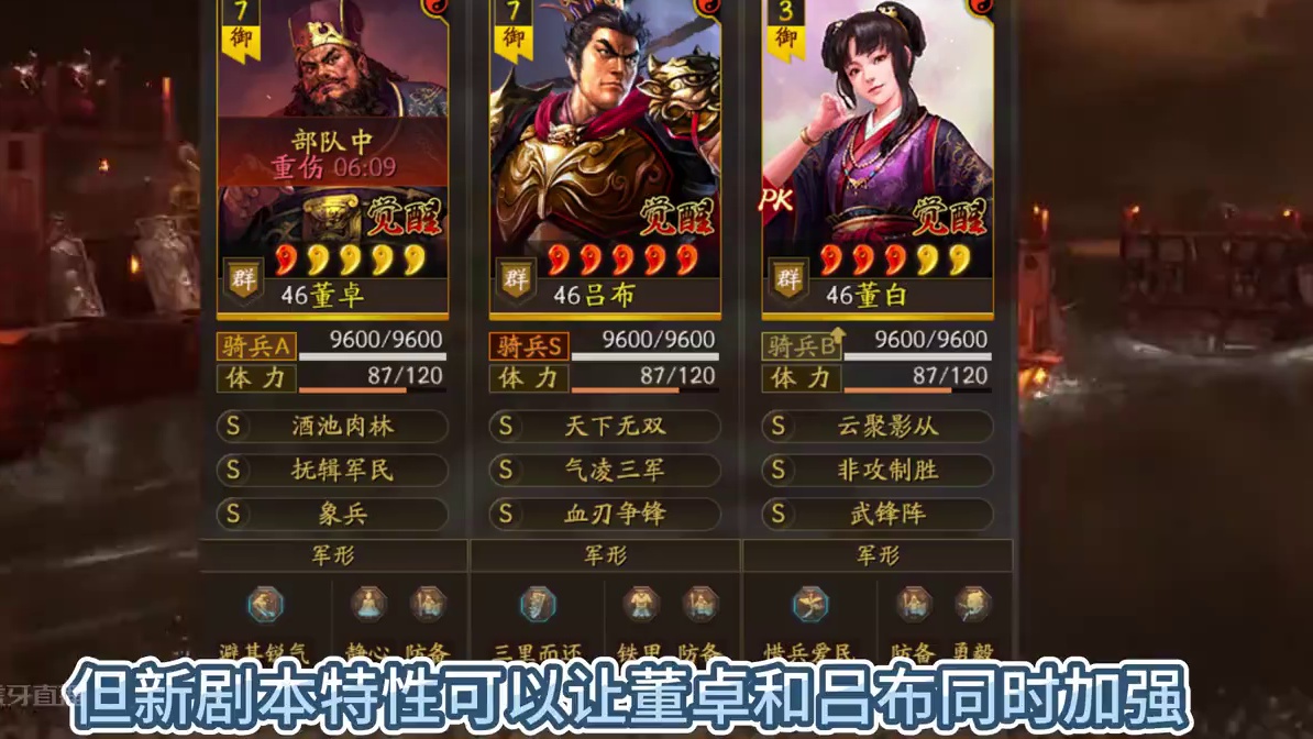 新剧本非常好玩的黑科技，非常适合郊区体验 #三国志战略版 #三战创作者计划 #乱世烽烟