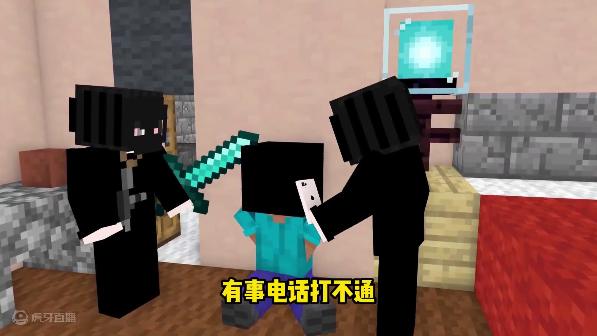 兄弟把我揣兜里，我把兄弟踹沟里#我的世界 #搞笑 #游戏 #动画 