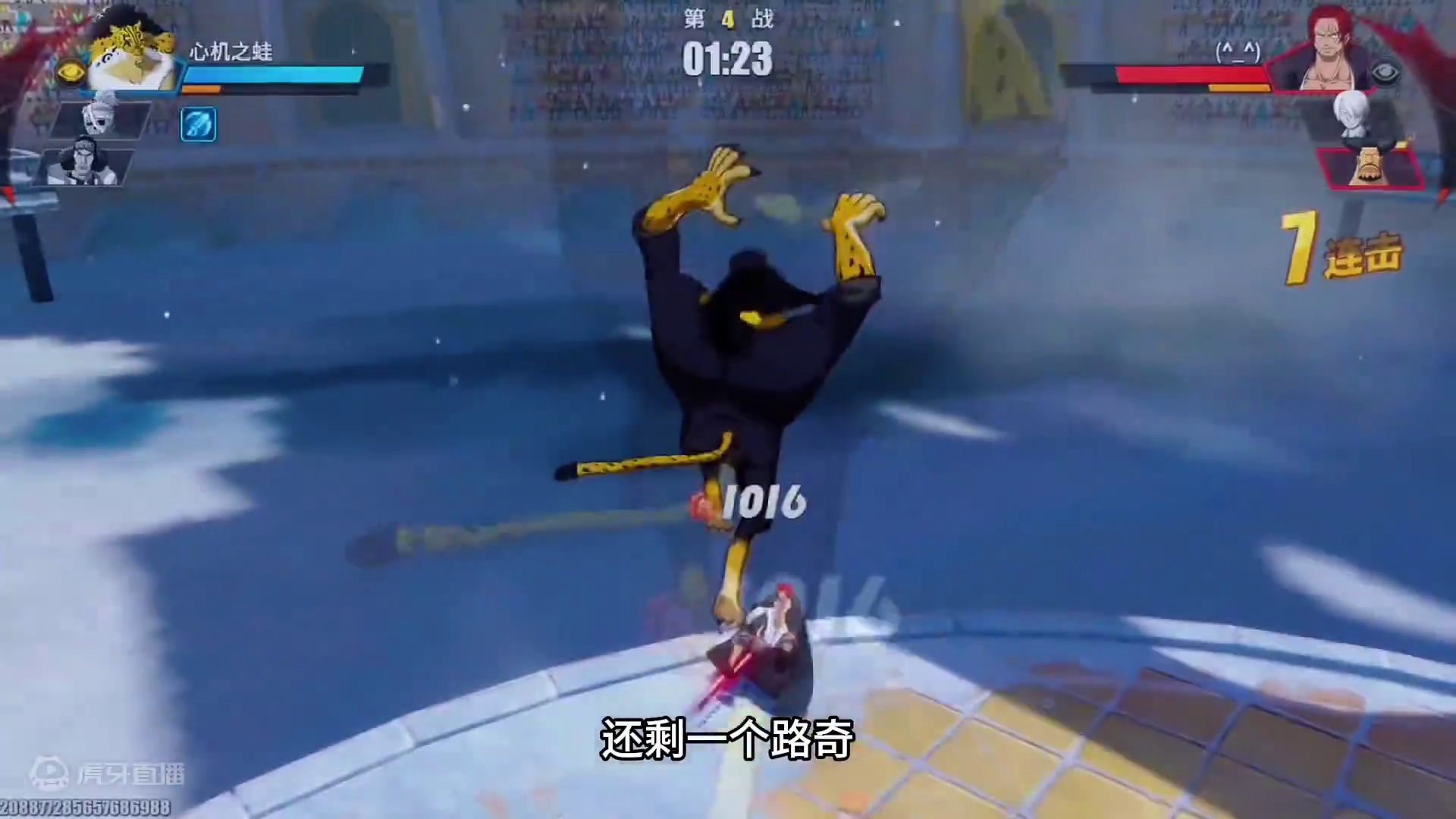 遭遇手法红发！路奇极限反刷！#航海王热血航线