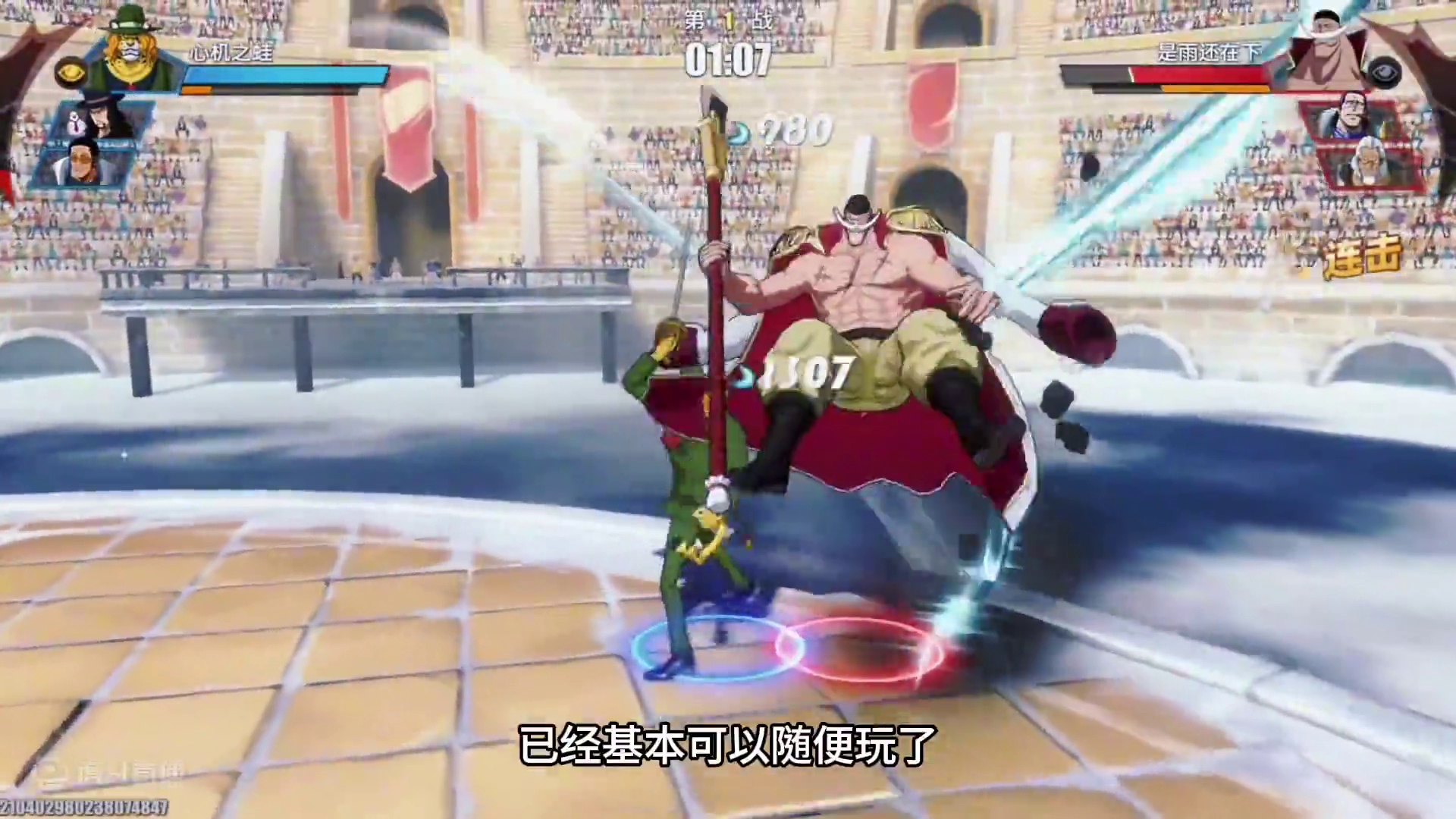 逆天豹子佩德罗！有了他！巴哥再也不用担心你上不了传说了！#航海王热血航线