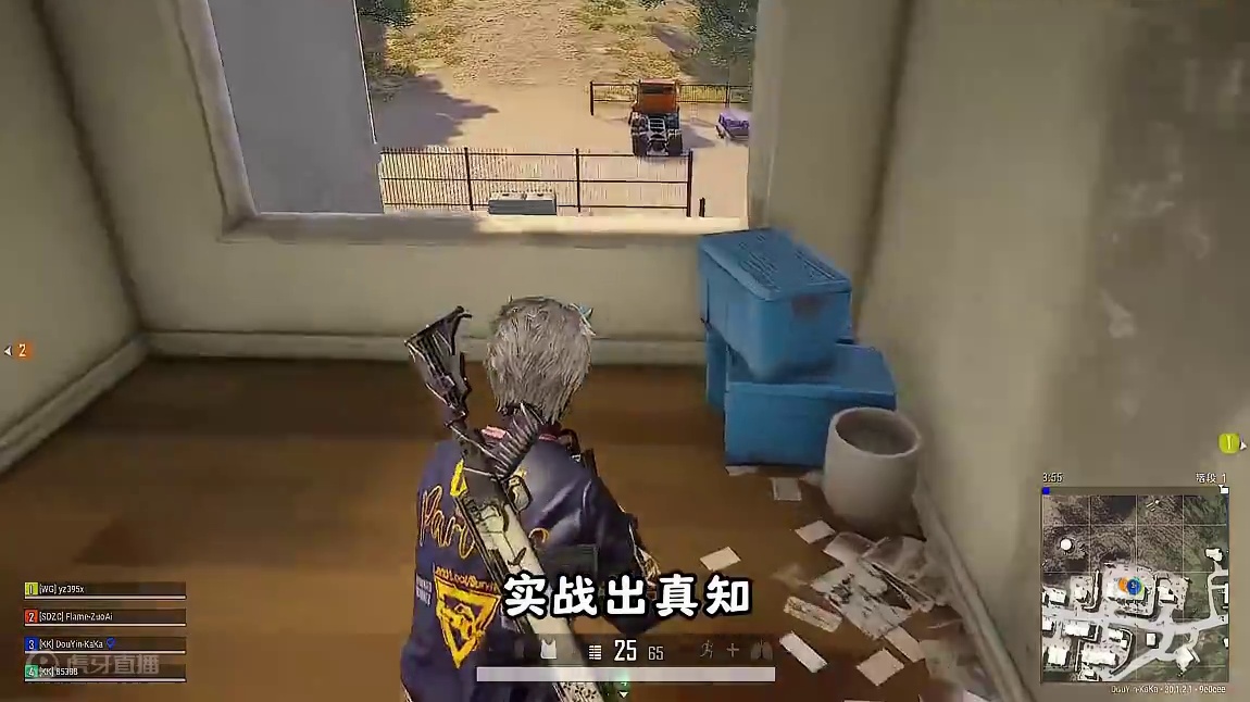 你知道哪个更适合你吗？ #2024鸡斯卡星火计划 #绝地求生 #和平精英