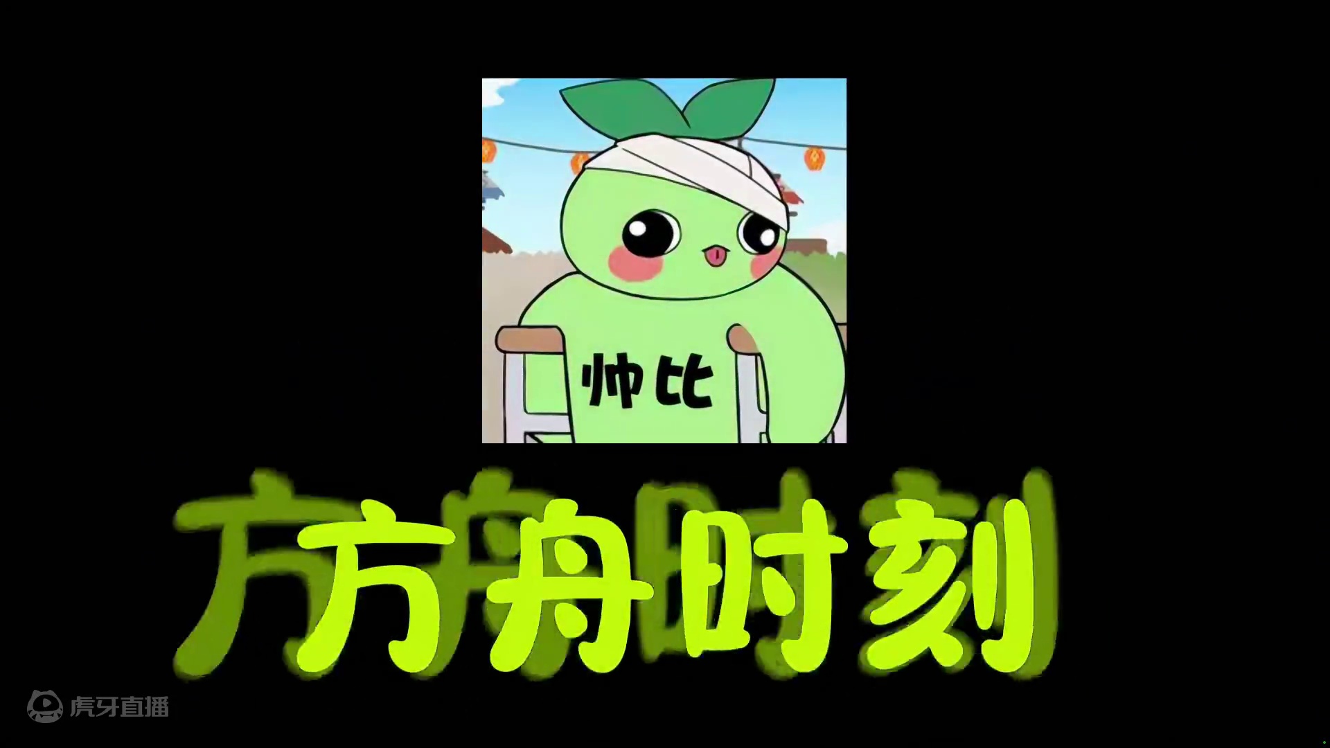 【命运方舟】我抠了一晚上G键还是觉得不甘心 #命运方舟