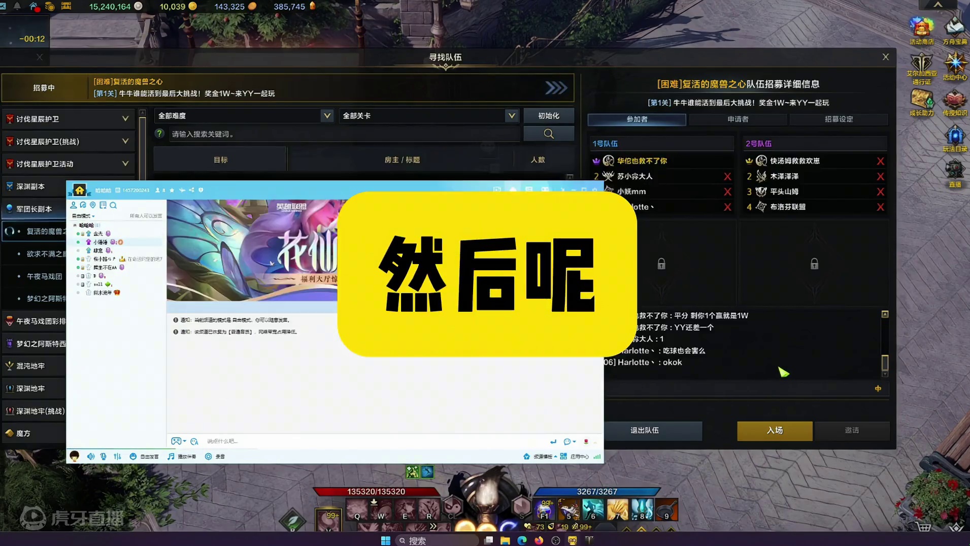 【命运方舟】活到最后大挑战？这把全是心眼子！
 #命运方舟