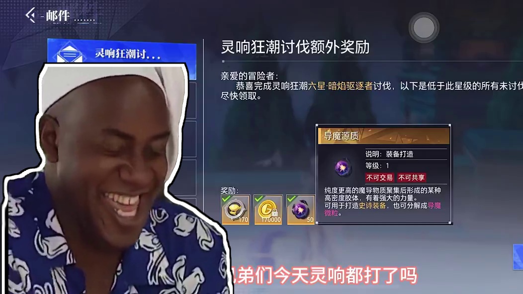 灵响狂潮，打了还损失五十万？？？#晶核coa #游戏日常 #上晶核即刻暴打 #晶核coa攻略 #晶核