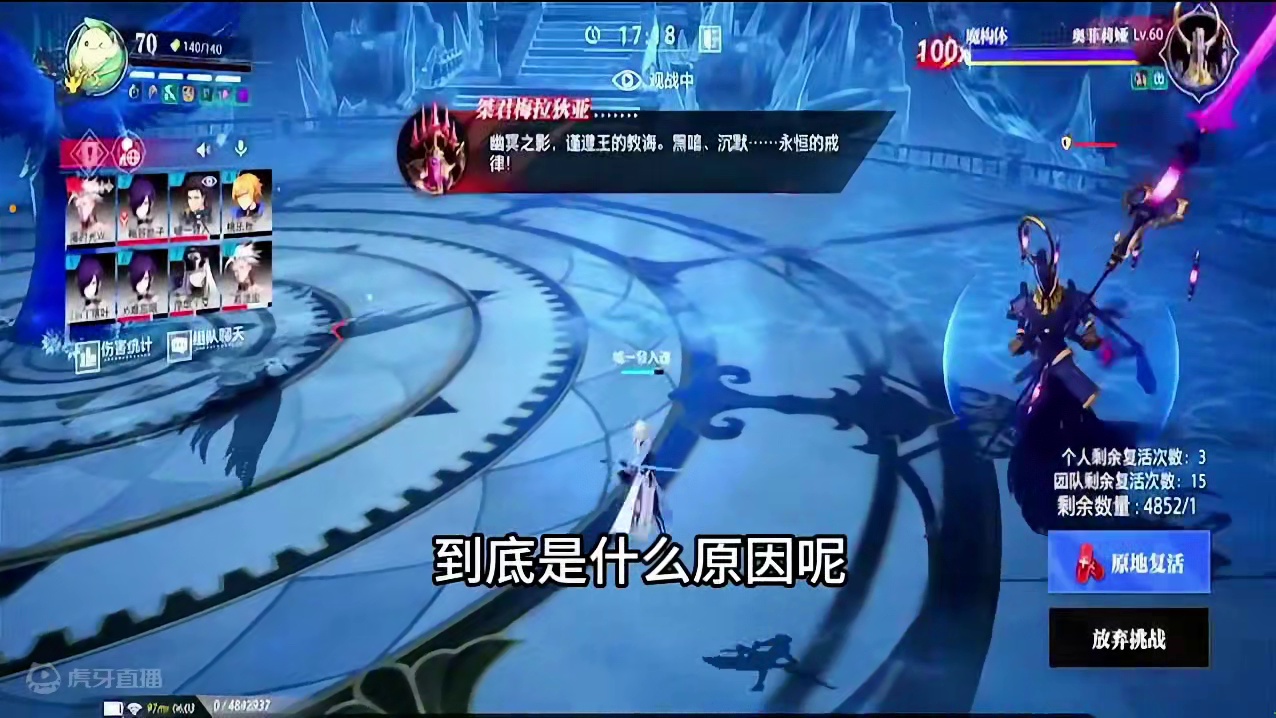 金币换不了晶珀怎么办？ #晶核全民星计划  #晶核coa#杨幂代言晶核