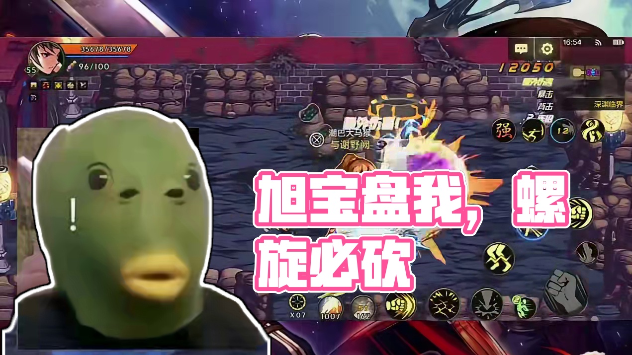 跪求老板来盘我 #dnf手游 #旭旭宝宝 #dnf地下城 #地下城与勇士