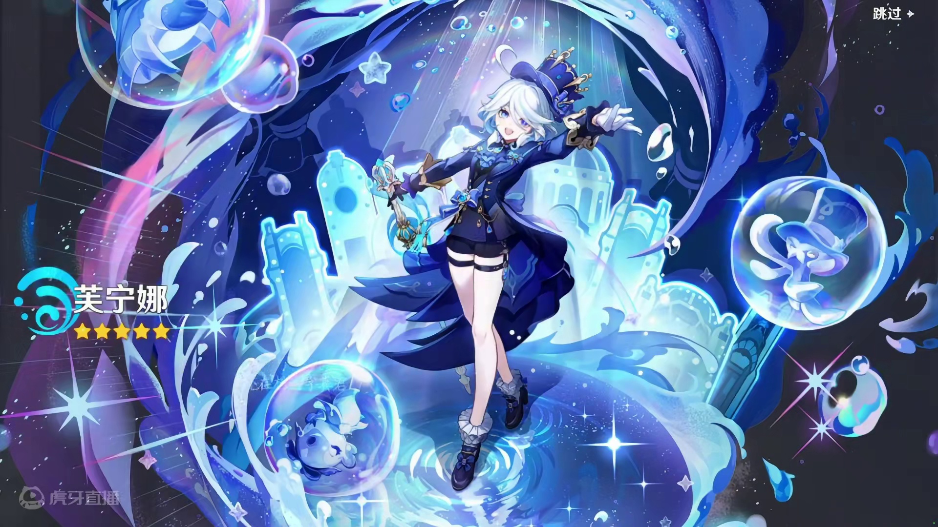 原神：今晚6点，芙芙就要复刻啦~，签到祝你，十连三金#原神  #枫丹  #芙宁娜  #想起旅行的意义