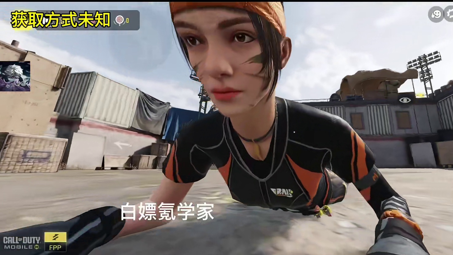 S6全角色手模！这艾本到底免不免费呢（doge#使命召唤手游