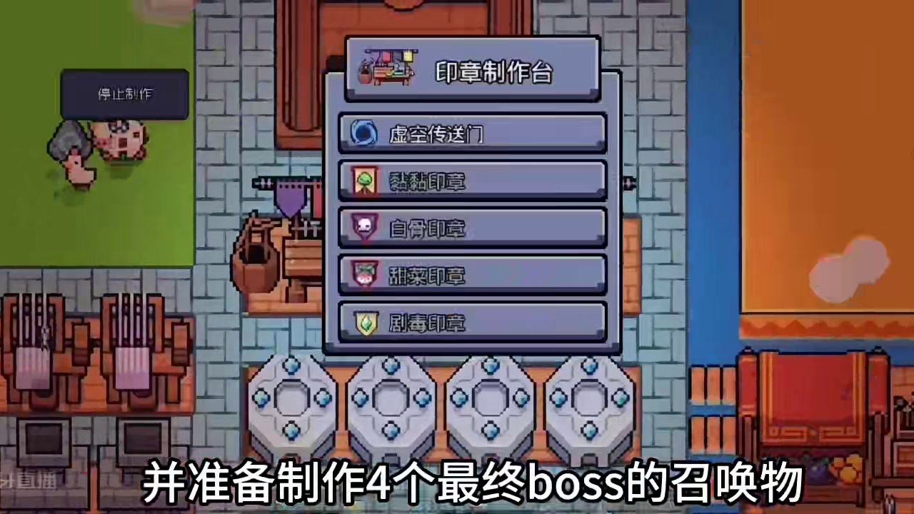 开局一座岛 直接决战四大天王，开启核能科技，那么咱们下个游戏世界见吧！#浮岛物语 #浮岛冒险 #浮岛