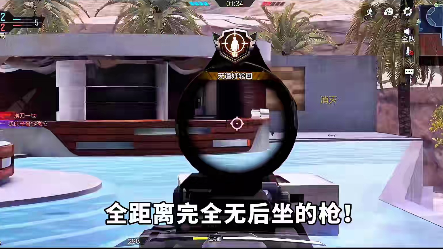 完全不用手压？最适合新手入门的单点神器！《使命召唤手游》 #使命召唤手游 #射击游戏 #手机游戏