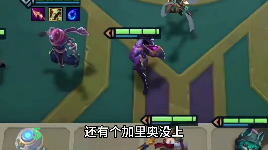 九赏金（中） 赏金11连跪收菜 居然还能开出回小小英雄生命值#金铲铲之战 #云顶之弈