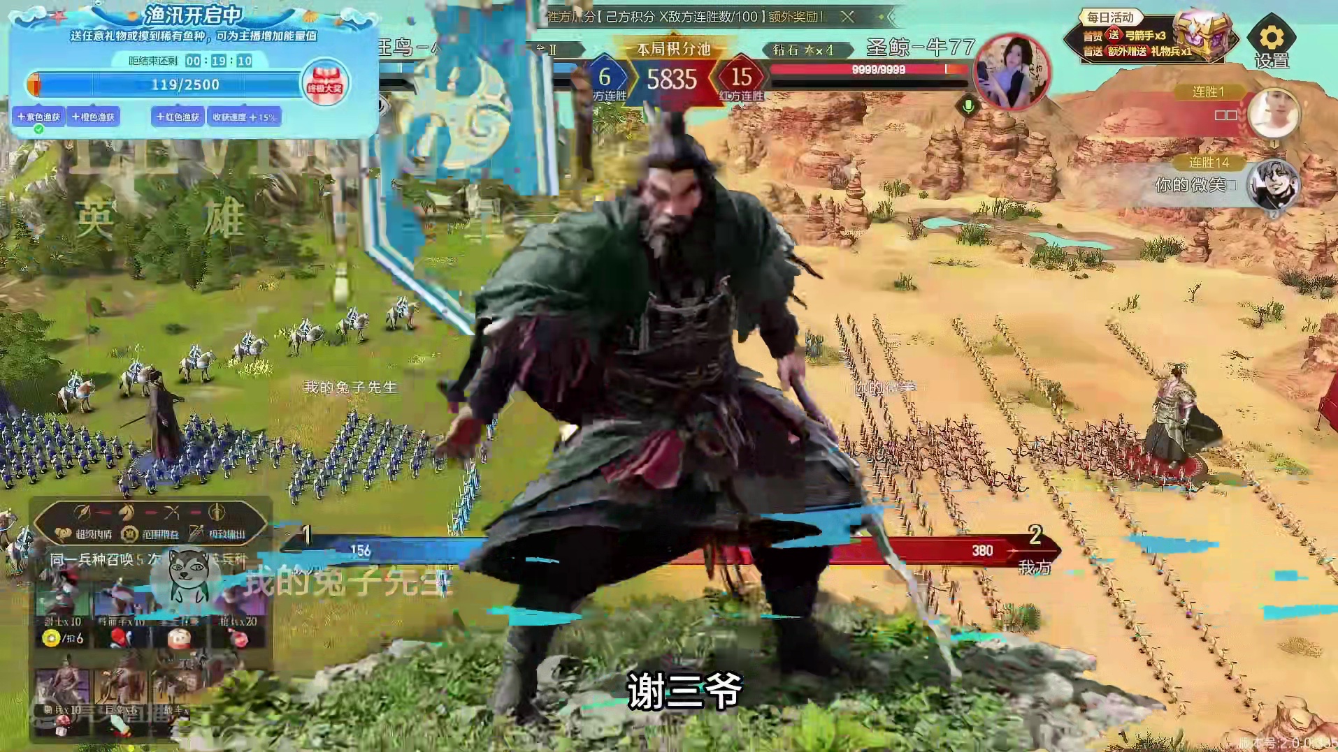 圣鲸-牛77：别说，王者的语音跟这个游戏画面好配啊！