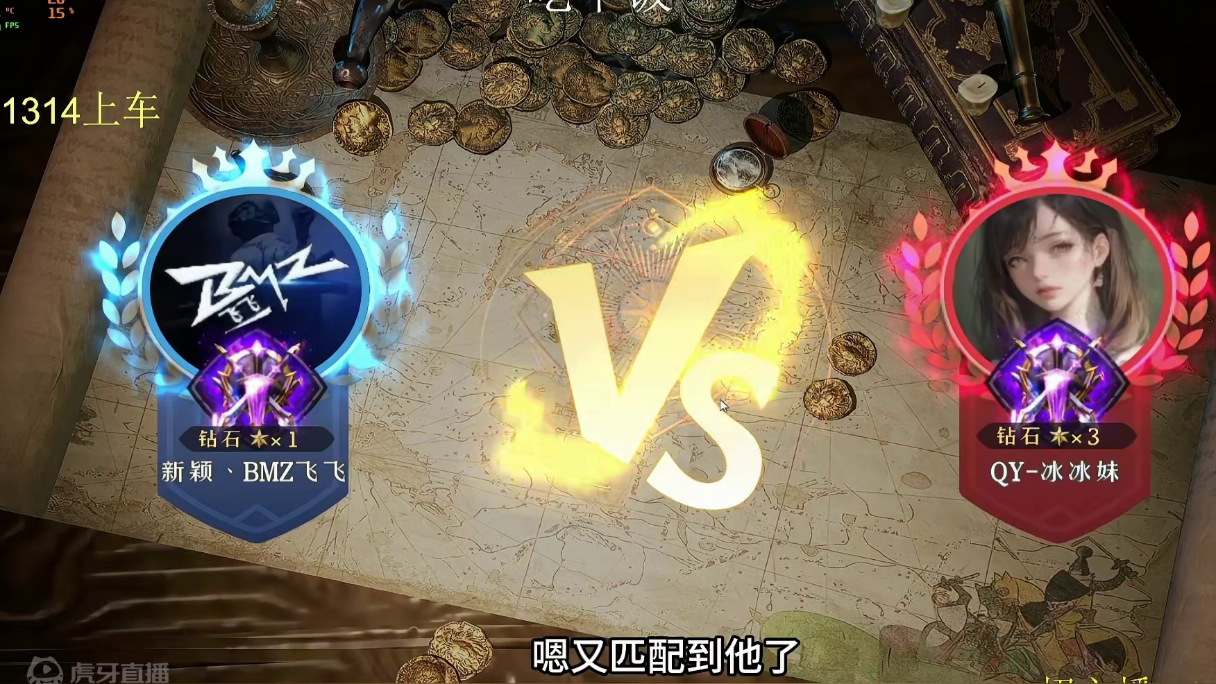 新颖丶BMZ飞飞：本以为要被大哥揍，没想到对方挂机了哈哈！