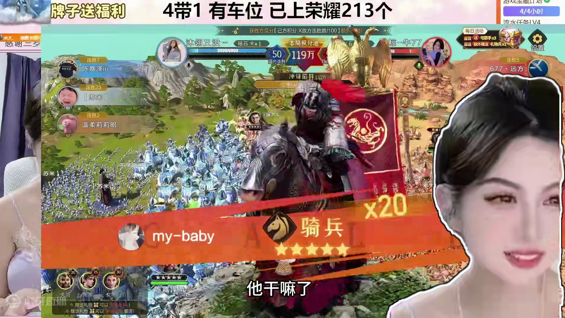 圣鲸-牛77：垂死病中惊坐起，红方竟是我自己？！