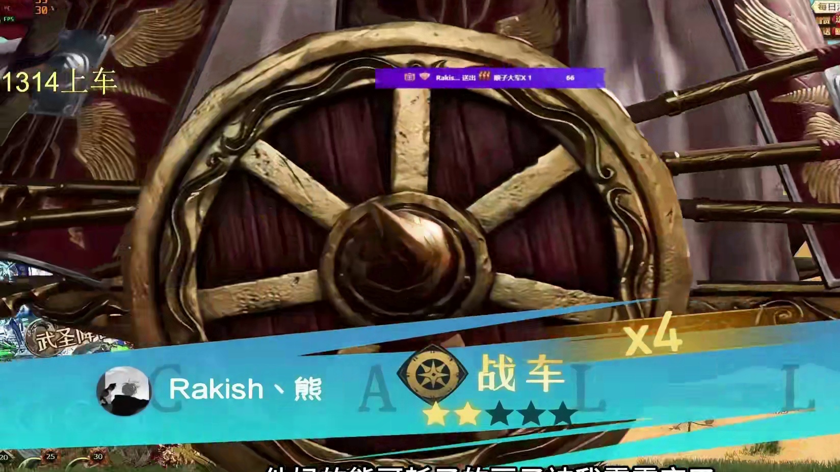 新颖丶BMZ飞飞：看似输了，实际我已经掌握了游戏的精髓