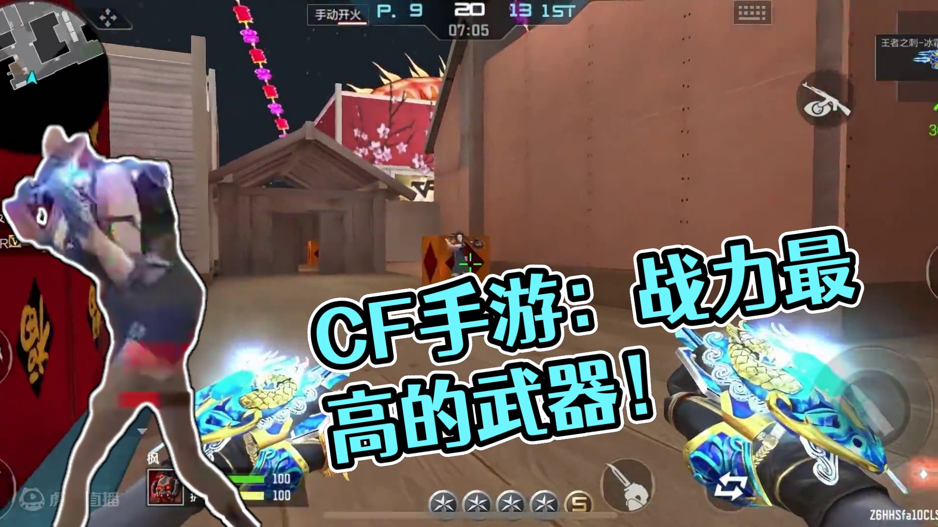 CF手游：轻击容错率最高的武器！ #CF手游太白诗仙 #CF手游 #穿越火线手游