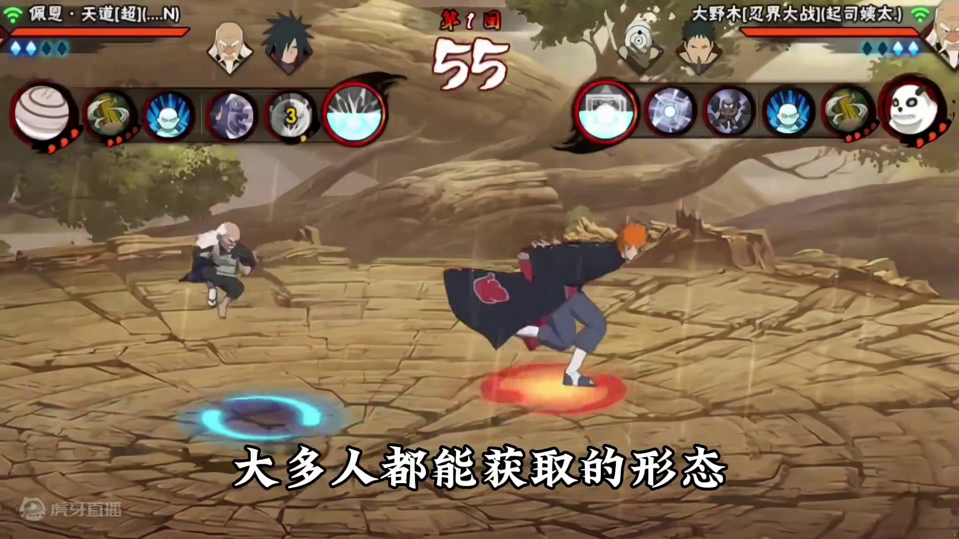 忍战大野木的陨落 #火影忍者手游