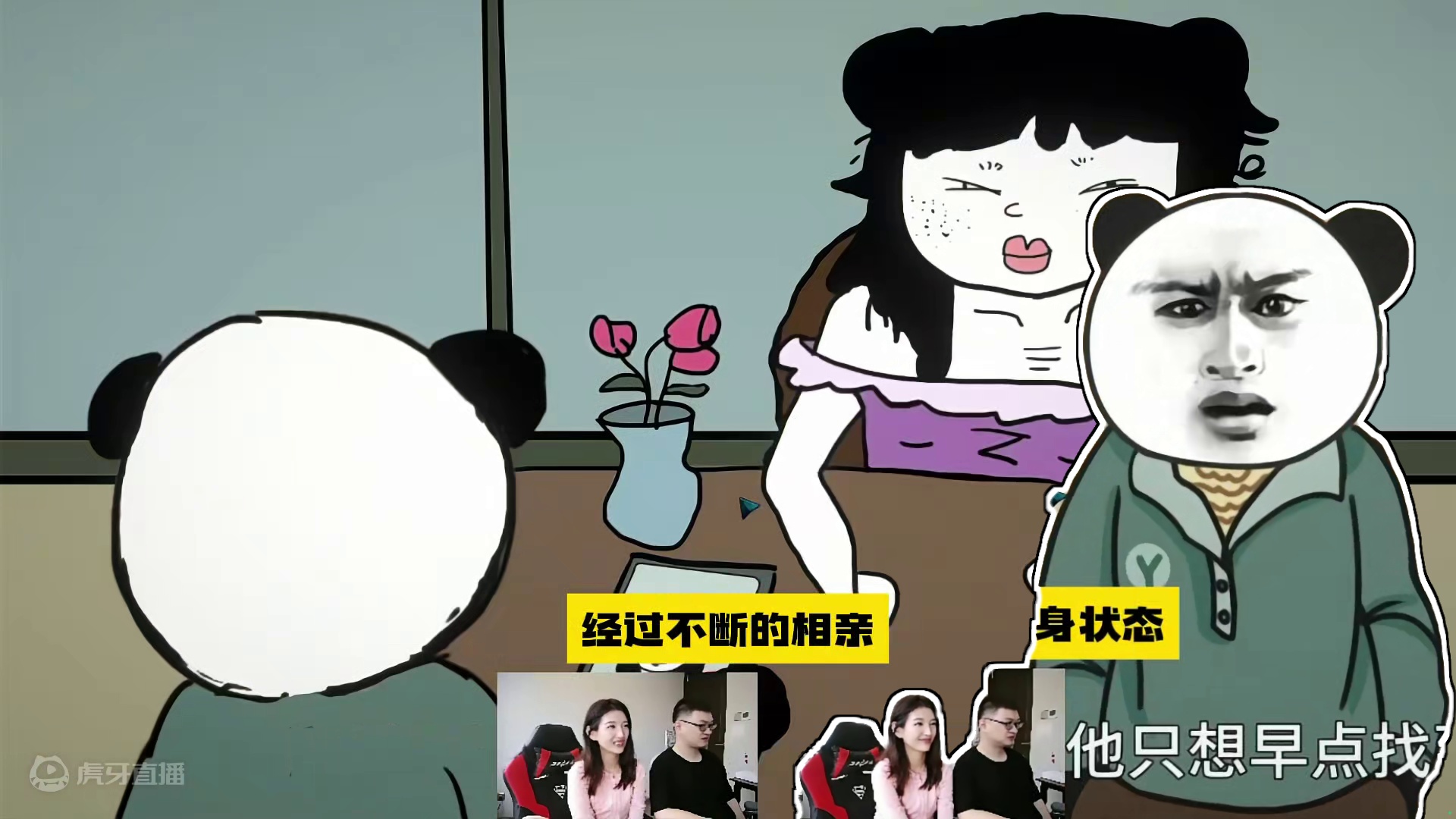 中国式网游  #中国式网游  #steam游戏  #单机游戏 