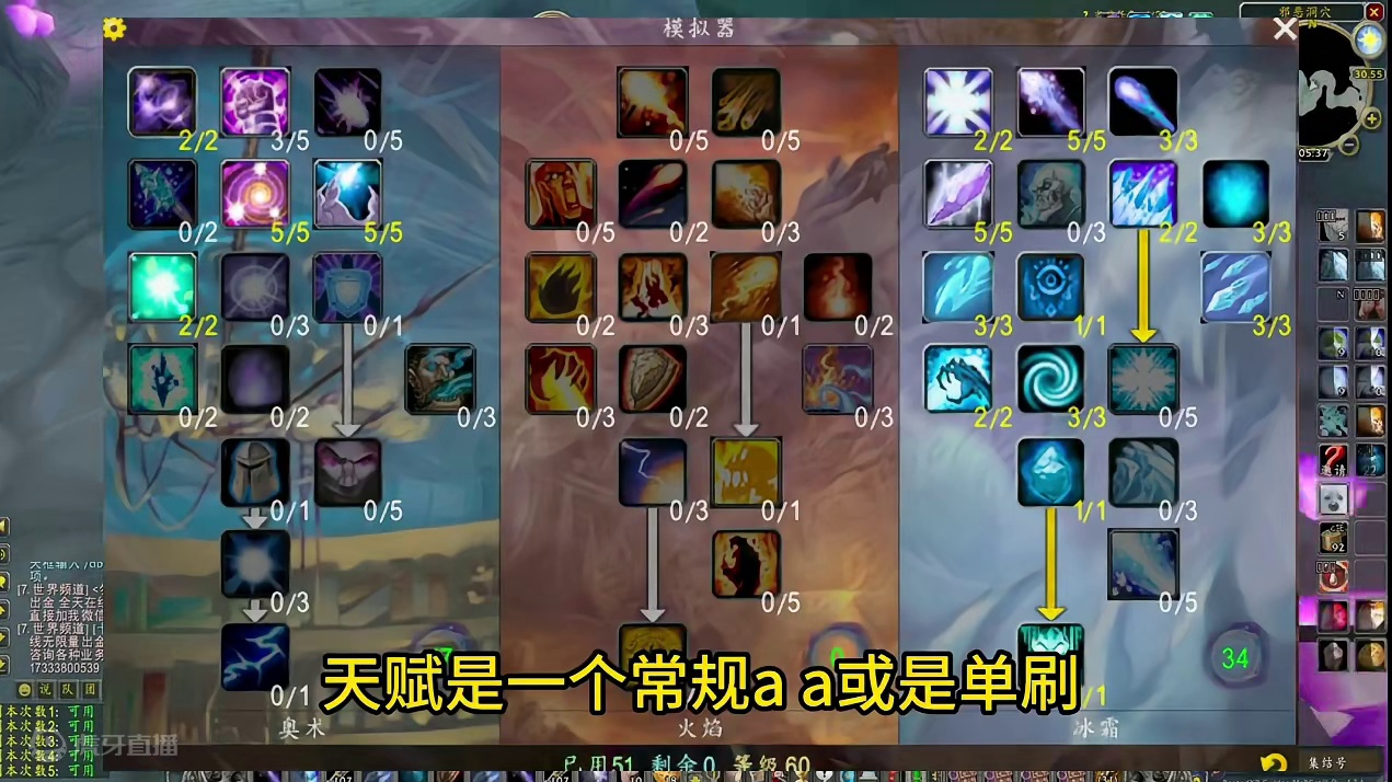 #魔兽世界 #魔兽 #魔兽世界怀旧服 #魔兽青春 #游戏 法师单刷玛拉顿公主 单刷无尽黑暗之刃 60