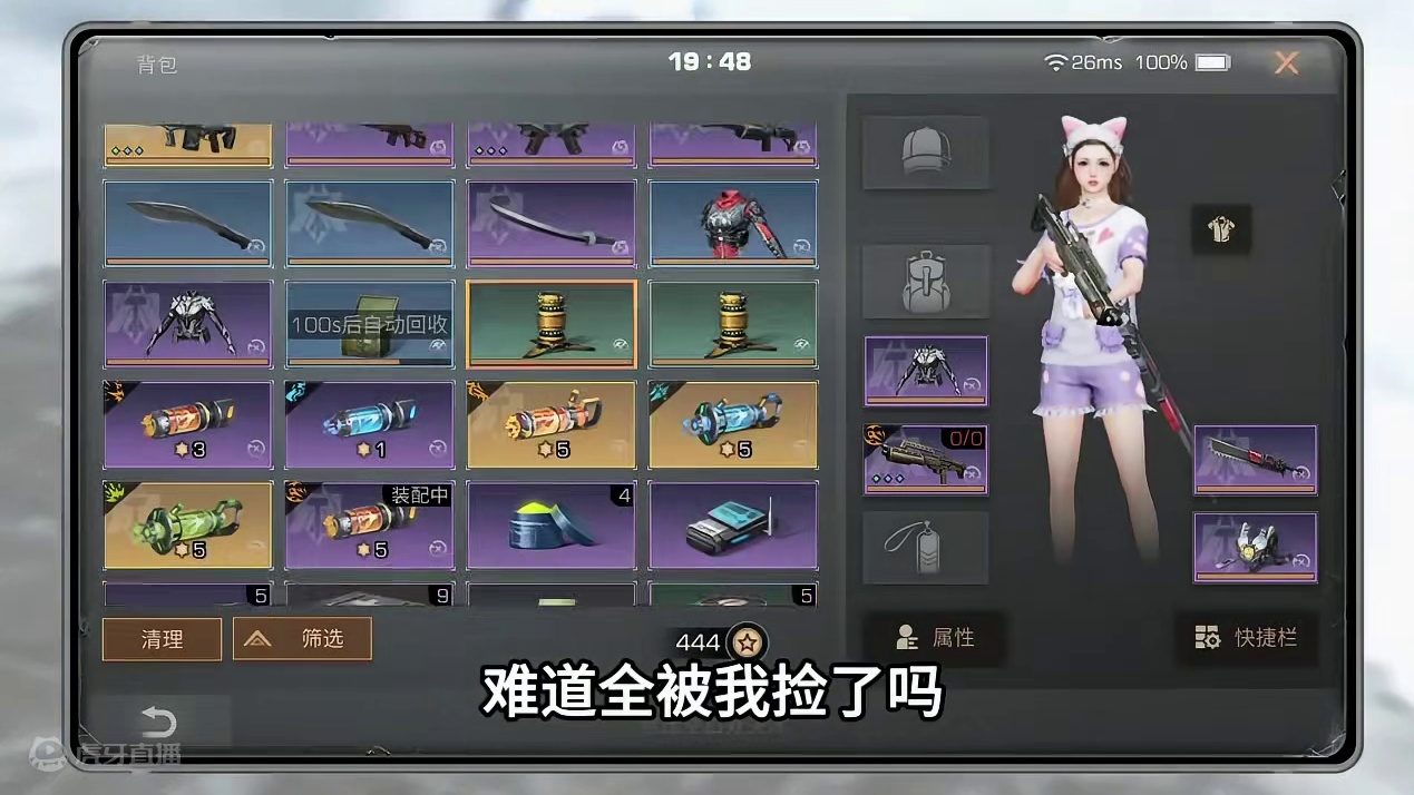 #明日之后 #明日之后6月激励活动 #明日之后赚金计划 冻雪危局八百个心眼的队友，消失的AWM!