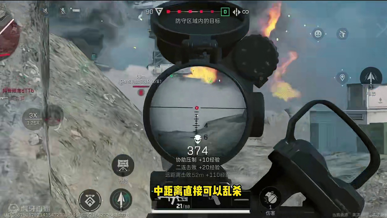 狙击手必玩的VSS，中距离太强势了！ #三角洲行动 #三角洲行动双子测试