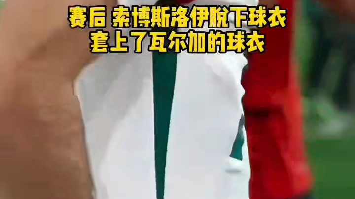 实际行动来表达希望让队友赶快好起来！#欧洲杯